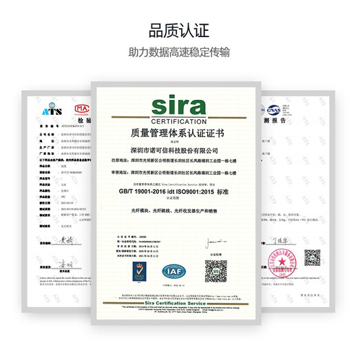 Nokoxin carrier-grade optical fiber patch cord single-mode dual-core fiber optic line optical module data computer room connection pigtail supports length customized UPC connector 3 meters LC-SC