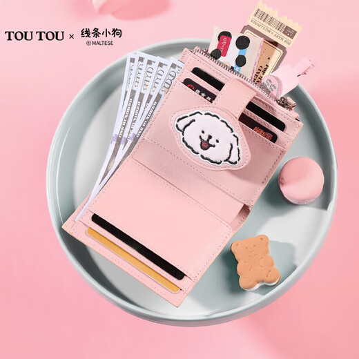 toutou féminin à ligne courte chiot de vache porte de vache porte car carte de carte coupon portefeuille fille d'anniversaire cadeau pour petite amie