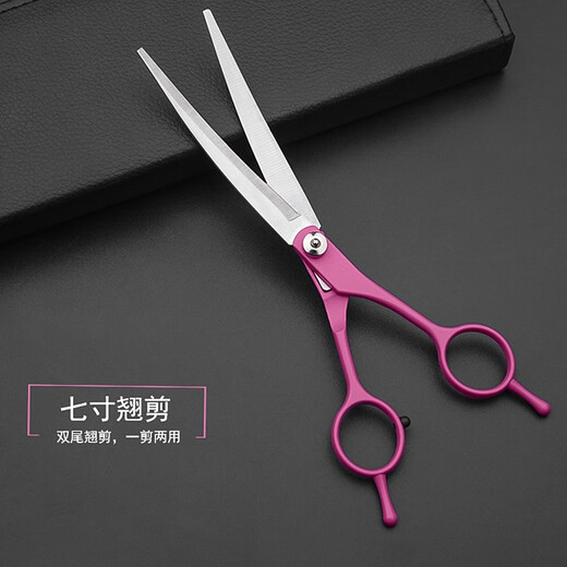 Tanizaki pet grooming scissors, dog hair tool set, 7-inch trimming scissors, curved scissors, Teddy cat and dog pet scissors #7-inch rose red scissors