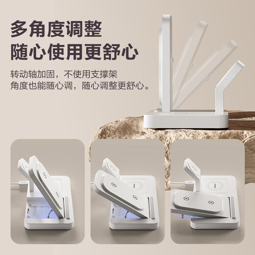 品胜苹果无线充电器三合一 立式手机支架适用iPhone16pro15华为P80小米手机iWatch手表airpods耳机底座