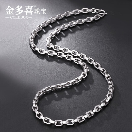 COLDDOX platinum necklace men's pt950 platinum necklace plain chain men's necklace cross square chain clavicle chain new style 5mm thick 64cm long 55.59 grams