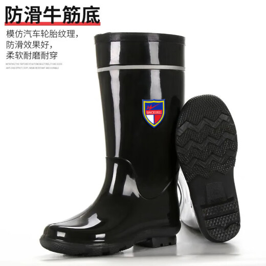 双星八特雨鞋中高筒升级款成人防滑雨靴劳保防滑水鞋 防滑雨靴【中筒30cm】 45