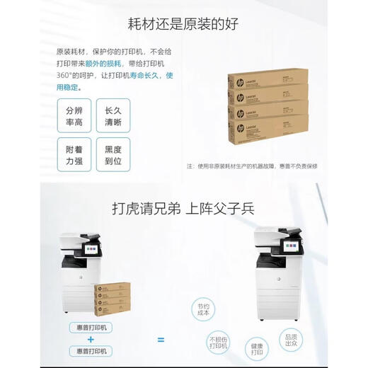 HP (HP) HP HP E78223DN E77830DN E78523DN M72625 Original Pulver Box Toner Patrone W9221MC Green 20000 Seiten