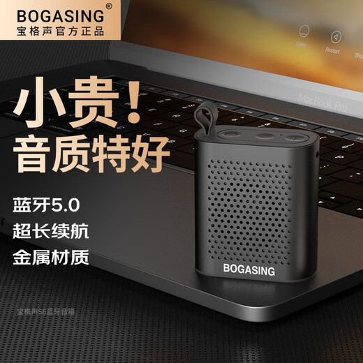 BOGASING National Subsidy Top List S6 Mini Portable Bluetooth Speaker Outdoor Small Audio Subwoofer Wireless Card Player Running Speaker Portable Small Steel Cannon Moonlight Gray 2 Speakers TWS Internet Version Official Standard