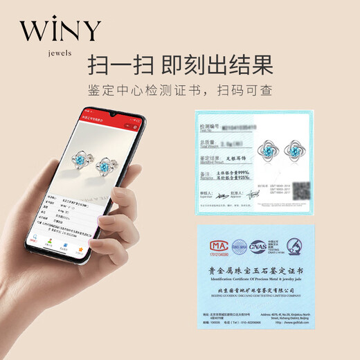 The only (Winy) 999 sterling silver earrings as a birthday gift for besties, wives and mothers, girls’ light luxury niche high-end earrings