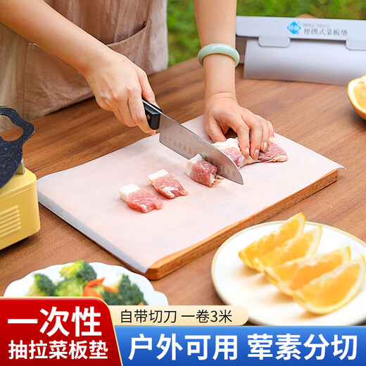Necooks disposable cutting board paper baby food supplement cutting board mat household outdoor dish mat kitchen raw and cooked food separation paper 2 boxes 6m with paper knife