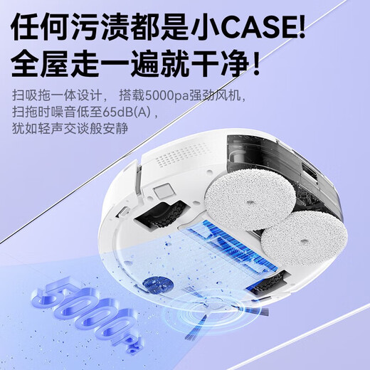以内全自动清洁基站扫地机器人U1 pro一体机家用智能扫地机除菌吸尘自动风干大吸力激光导航洗地 U1PRO冷水版（白色顶盖）