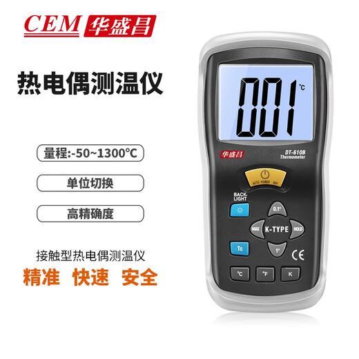 Thermomètre GJXBPCEMDT-610B Thermomètre à haute précision Thermomètre électronique industriel à haute température avec sonde DT-3891G