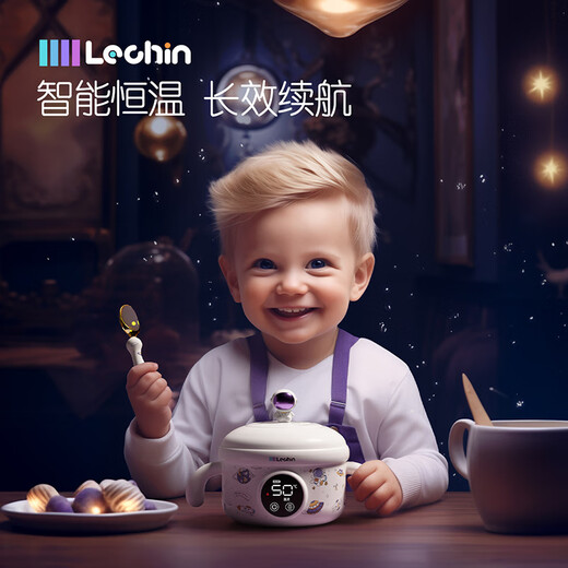 乐亲（Lechin）宝宝智能恒温辅食碗婴儿无线充电防摔防烫保温碗 升级长续航款【恒温碗Pro版】
