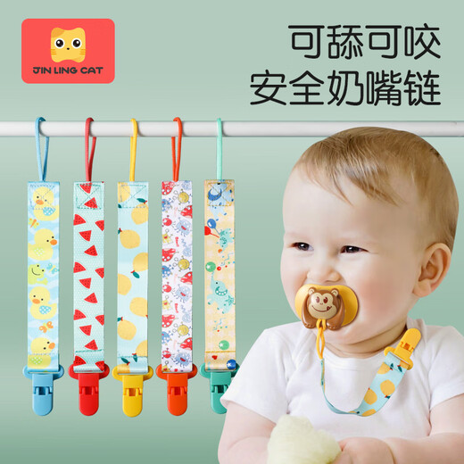 Golden collar cat pacifier anti-drop chain baby toy teether chain clip lanyard teething stick anti-lost rope bite bag holder affordable 2-pack - (A57+A1)