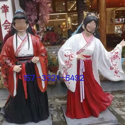 Internet celebrity empty-faced figure sculpture scenic spot check-in ancient costume Hanfu photo-taking glass fiber reinforced plastic hollow portrait custom ornament cartoon custom