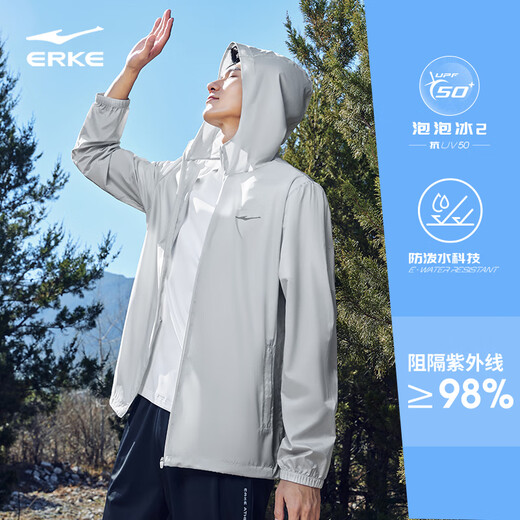 鸿星尔克防晒衣男夏季户外冰丝防泼水男士防晒服钓鱼服外套运动风衣男款 云灰色 XL (175cm/140斤)