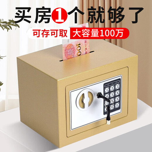 Manami Piggy Bank for Children Boys and Girls Gift New Electronic Code Key Lock Piggy Bank for Adults to Save Money Large Piggy Bank 2025 New Tuhao Gold Electronic Lock + Key Large Size - Save 100W What you keep is wisdom