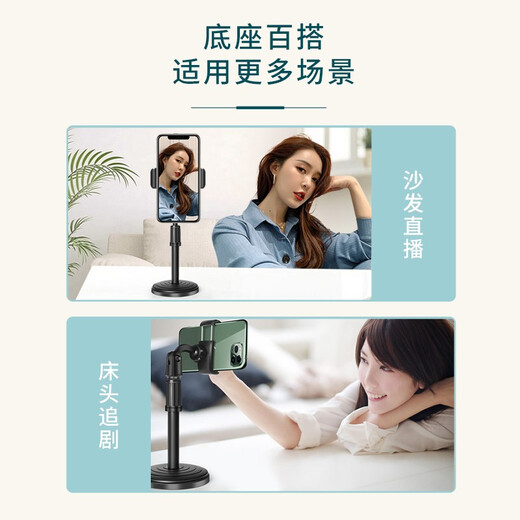 孜泰 手机支架桌面直播网红网课俯拍多功能伸缩懒人支架 手机通用可调节上下升降28-37.5cm