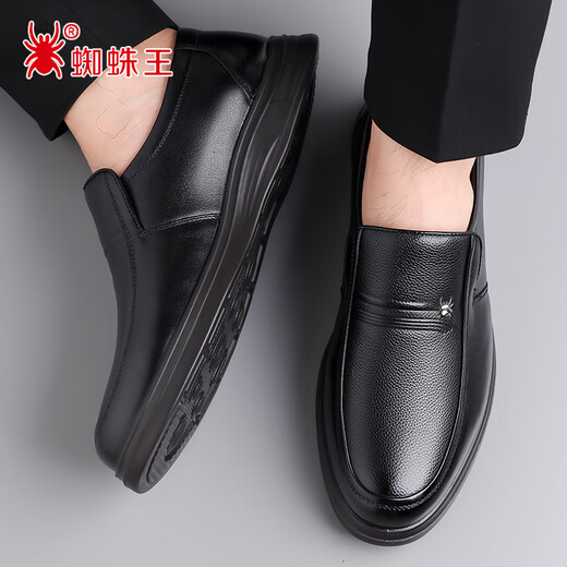 Spider King Men's Shoes Genuine Cowhide Soft Sole Casual Leather Shoes Non-Slip Breathable Middle-aged and Elderly Dad Shoes Fashionable Versatile Business Formal Shoes Z9106 Black Single Layer First Layer Cowhide 42 (260mm) Standard Leather Shoe Size