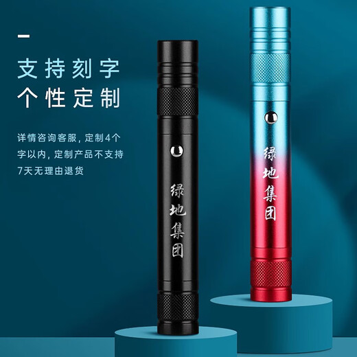 Doumao laser pen infrared laser lamp laser lamp Doumao aurora red light long-range multi-pattern Doumao pen red dot small flashlight usb charging bright light indicator multi-function laser [lucky red] green light + full sky + eight in one