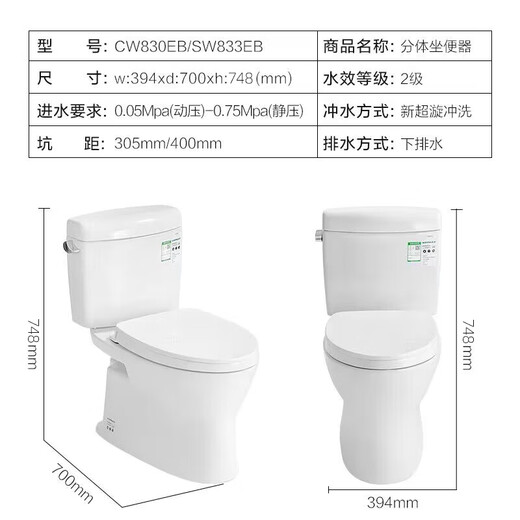 Toto Direct Flush Dividir inodoro DIODO ANTI-BLOCKING ADOLIENTO ANTILOR Y SOBLO DE SALVACIÓN CW830EB (04-B) 305 mm Distancia de pozo