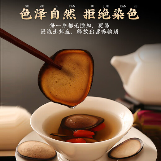 同仁堂长白山鹿茸片鹿角干血片男性中草药材泡酒泡水煲汤搭整枝鹿角全腊片