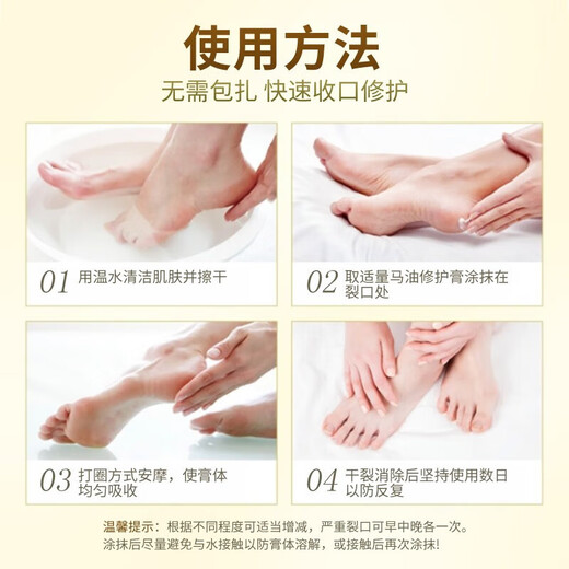Sakose horse oil hand and foot anti-cracking cream 3 bottles total 150g autumn and winter anti-rough and cracked moisturizing hand cream
