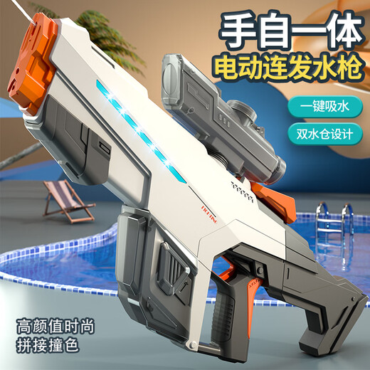 尚韵电动水枪自动吸水玩具幼儿喷枪儿童男孩生日礼物3-6岁滋水8-12岁