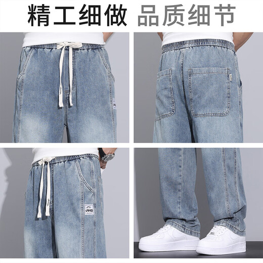 JEEP high-end men's jeans men's 2025 autumn and winter new loose straight high street casual wide leg trendy brand long pants men