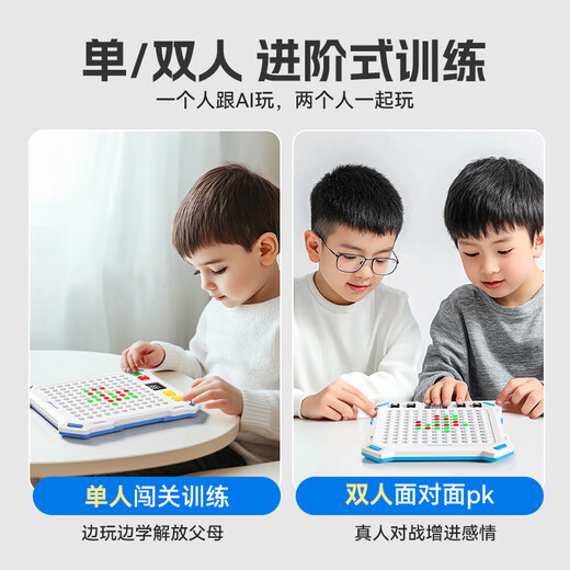Yuxuanling Intelligent Gozi Chess Toys 8-12 ans 10 garçons et cadeaux d'anniversaire pour enfants GO