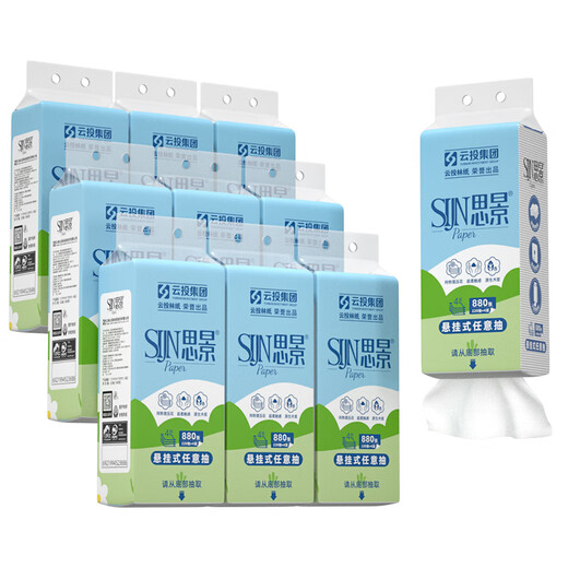 Sijing Hang Pull-Papier-Papier-Toilettenpapier 880 Blätter * 10 Blätter Servietten 4 verdickte Toilettenpapier Handpapierpapier 10 Blätter/Stück Gesamt 8800 Blätter [4 Blätter verdickt]