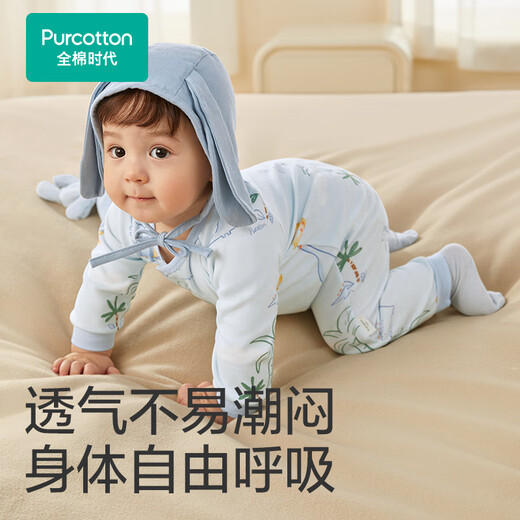 全棉时代超柔婴儿衣服宝宝春秋抗菌风柔棉连体衣新生儿睡衣 哈斯丁73码