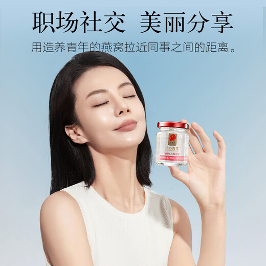 Tongrentang Brand Beijing Tongrentang Bird's Nest Instant Eat Bird's Nest Pregnant Women's Tonic Nutritional Nutritional Products Gift Box for Elderly Parents 70g 18 Bottles [Expiration in October 2025]