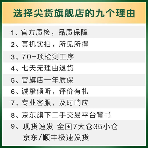 华为 HUAWEI p30 二手手机 全面屏智能安卓学生游戏手机 国行优惠券补贴 天空之境 8G+256G 9成新
