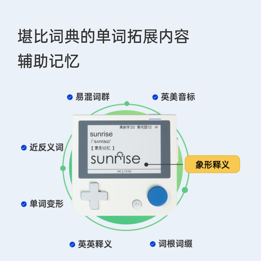 Hundred Word Word Machine, High School, Primary and Junior Pocket Word Machine, English Portable Learning Machine, Student Use, Real Person Pronunciation, Purple