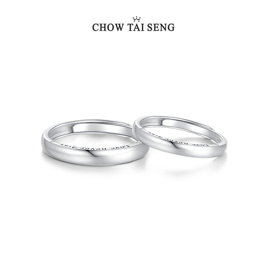 Chow Tai Sang sterling silver ring true love everlasting couple ring niche design ring gift plain silver ring