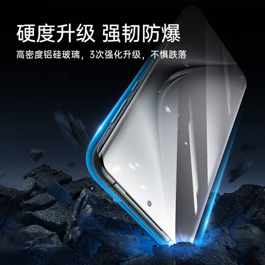 亿色（ESR）适用华为Pura70Pro钢化膜p70pro+手机膜70ultra全胶钢化膜高清防摔抗指纹前膜无尘仓秒贴保护膜