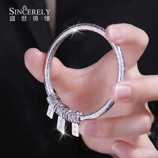SHENGSHIQIYUAN pt950 platinum bracelet women's auspicious words platinum bracelet new auspicious words coiled bracelet platinum bracelet semi-solid inner diameter 54mm weight 39-40g thick about 5mm
