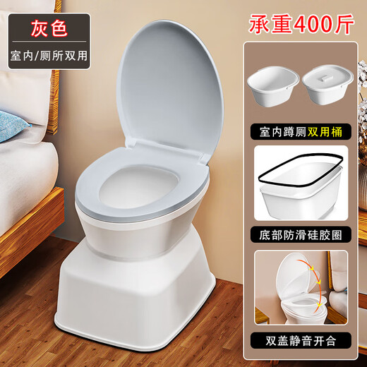 Chaise de toilette pour personnes âgées, toilettes domestiques pour femmes enceintes, simple accroupissement aux toilettes, urinoir portable, toilettes amovibles, nouvelle simulation grise améliorée antidérapante à double usage