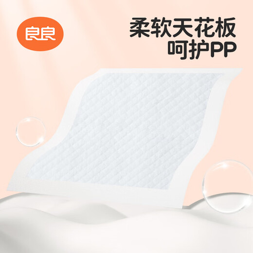 Liangliang (Liangliang) Pad, la almohadilla de separador de orina, la almohadilla del separador de orina desechable, la almohadilla de cuidado del bebé recién nacido, la absorción de agua y transpirable sin ósmosis inversa 46 piezas * 1 paquete [adecuado para bebés de 1 a 6 meses] ballena de plumas súper suave.