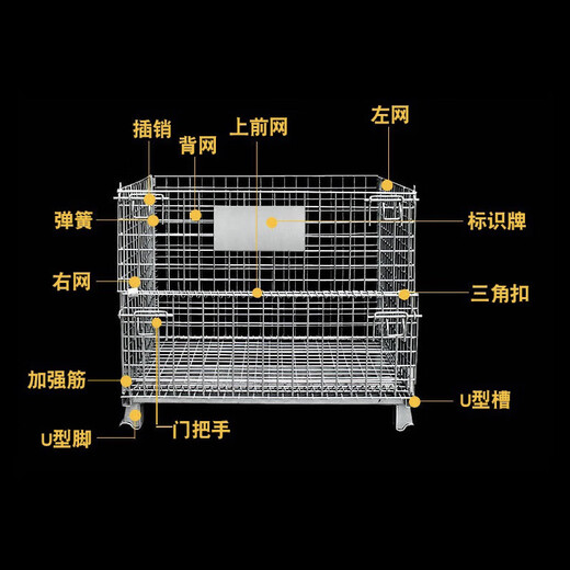 定制仓储笼铁笼框周转箱铁框工业周转筐铁折叠蝴蝶笼仓储笼铁框折叠Q1SN9207 A-55 800*600*640 50*50 2