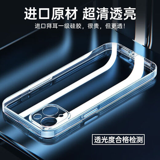 Laiji es adecuado para la caja de teléfonos móviles de Apple 14Promax Horn Propapop 13 Pack-Pack Lens más transparente con enchufe de polvo y antifásico unitario, a prueba de polvo (a prueba de polvo de bocina) iPhone14Promax