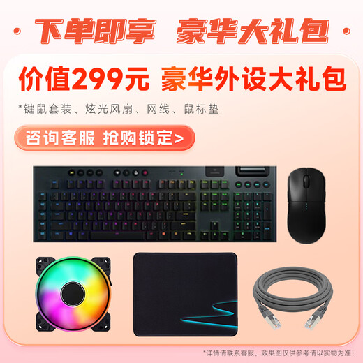 灼将64G内存酷睿i7升24核电竞台式机电脑4060电竞主机吃鸡独显办公组装家用游戏水冷电脑整机全套 主机+24英寸显示器 套餐二：12核/32G+512G/1050Ti