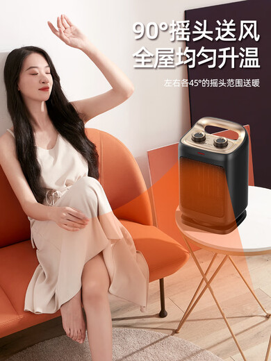 Oaks heater electric heater home bathroom small sun power-saving heater energy-saving heater mini office white + gold shaking head