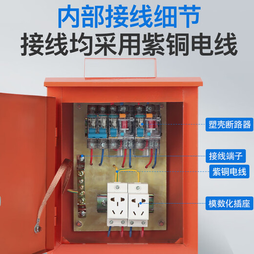 220V380V建筑工地二三级工地箱户外防雨移动临时配电箱工业插座箱 升级款配置 14380v