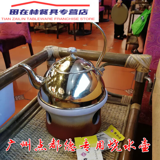 酒精灯煮茶炉酒精炉点都德茶点茶楼餐厅保温茶烧水壶围炉烤茶罐罐 红色干锅炉+1.5升不锈钢壶金色