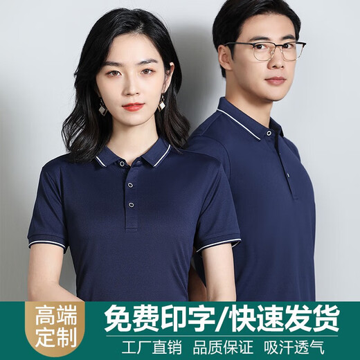 冰丝工作服t恤定制polo衫短袖翻领印logo夏季广告衫企业工衣厂服 9902墨绿色 L