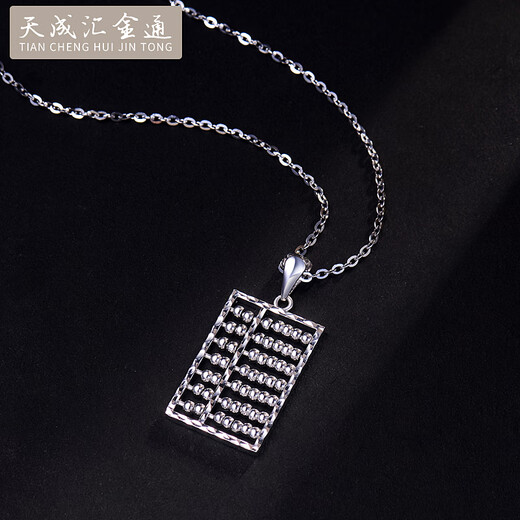 Tianchenghui Jintong PT999 abacus beads, wishful abacus pendant, abacus beads, platinum pendant, platinum necklace, live beads, car flower, fortune handmade necklace, platinum pendant, 10.48g (single pendant)
