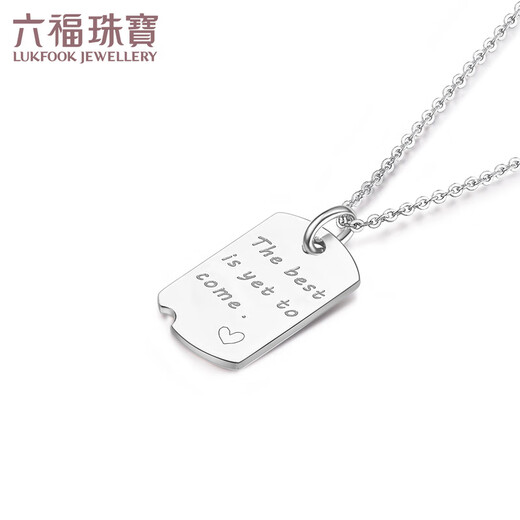 Lukfook Jewelry Platinum 950 Platinum Geometric Nameplate Platinum Pendant without Necklace for Gift Price L04TBPP0007 3.51g (including labor cost 326 yuan)