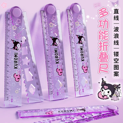 
Sanrio Kulomi 30cm folding ruler multifunctional high-value 15cm scale ruler Melodi primary school student cute cartoon ruler school supplies children's lattice ruler set 9905 Kulomi-1 hand