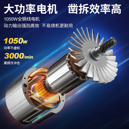 
Dongcheng Single-use electric pick high-power hydropower installation concrete grooved hammer pick power tool WZG1050-6