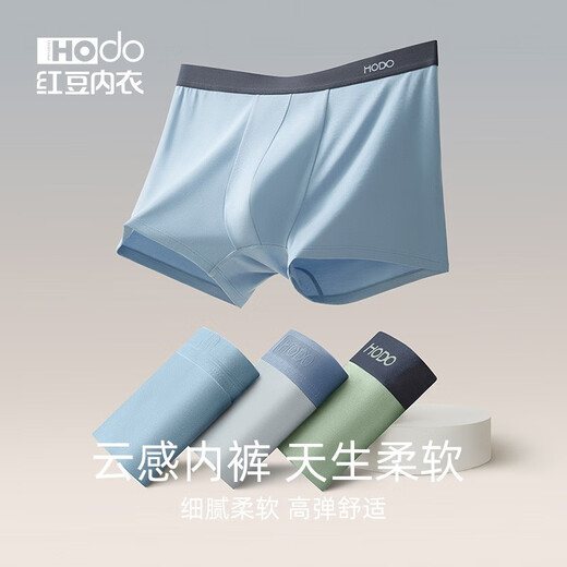 
Red bean (Hodo) modal underwear men's antibacterial crotch sports breathable large size men's boxer pants four seasons soft and smooth boxer pants 673 combination two (modal antibacterial style) 3 pieces L (170)