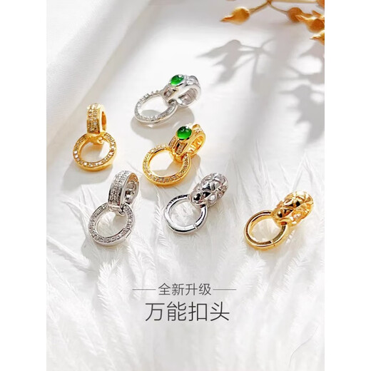 Yujingji Fat Donglai same style 18k gold universal buckle plated double opening pendant buckle inlaid with diamond pearl buckle necklace buckle hundred yellow gold color full of diamonds