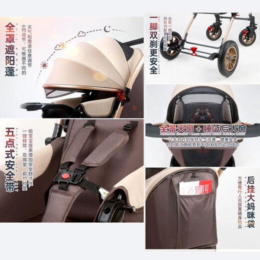 Benang Kinderwagen kann sitzen und liegen, leichter stoßdämpfender Klappkinderwagen, Zwei-Wege-BB-Kinderwagen, verbessertes Khaki + Ein-Knopf-Einhandklappung + kann sitzen und liegen + Zwei-Wege-Schieben + Vierrad-Hochkonfiguration